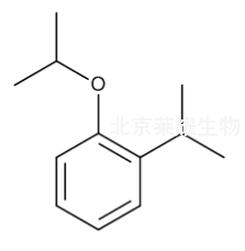 丙泊酚雜質K標準品