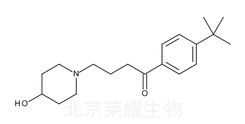 依巴斯汀雜質D標準品