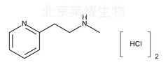 鹽酸倍他司汀標準品