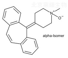 賽庚啶α-N-氧化物標(biāo)準(zhǔn)品