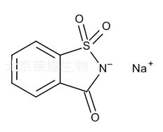 糖精鈉標(biāo)準(zhǔn)品