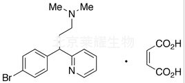 (S)-馬來酸溴苯那敏標準品