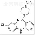 氯氮平標(biāo)準(zhǔn)品