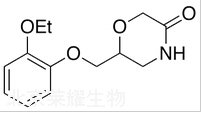 5-氧代維洛沙秦標準品