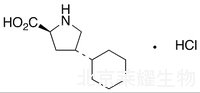 反式-4-環己基-L-脯氨酸鹽酸鹽標準品