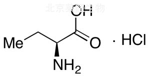 （S）-2-氨基丁酸鹽酸鹽標(biāo)準(zhǔn)品