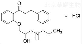 鹽酸普羅帕酮標準品