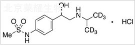 鹽酸索他洛爾-d6標準品