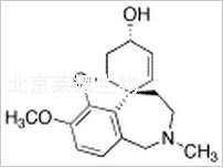 右旋加蘭他敏標(biāo)準(zhǔn)品