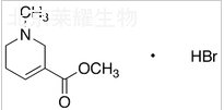 氫溴酸檳榔堿標準品