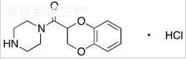 多沙唑嗪雜質A標準品