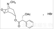O-乙酰氫溴酸東莨菪堿標準品