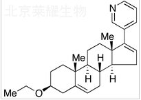 阿比特龍乙醚標準品