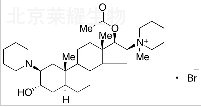 維庫溴銨雜質F標準品