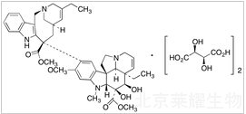 長春瑞濱雜質A