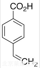 4-乙烯基苯甲酸標準品