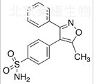 伐地考昔標準品