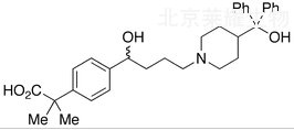 非索非那定標準品