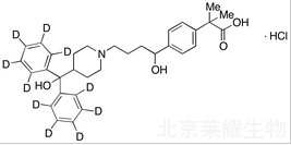 鹽酸非索非那定-d10標準品