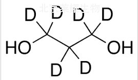 1,3-丙二醇-D6標(biāo)準(zhǔn)品