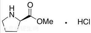 D-脯氨酸甲酯鹽酸鹽標準品