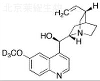 奎寧-D3標準品