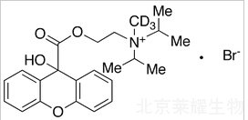 9-羥基溴丙胺太林-D3標準品