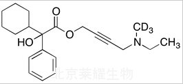 奧昔布寧雜質C-d3標準品