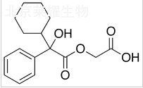 標準品