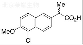 外消旋5-氯萘普生標準品