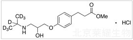 鹽酸艾司洛爾-d7標準品