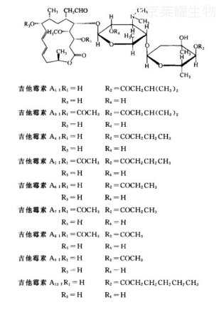 吉他霉素標準品