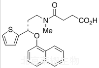 （S）-度洛西汀琥珀酰胺標準品