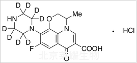 去甲基鹽酸左氧氟沙星-d8標準品