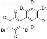 4,4'-二溴聯苯-D8標準品