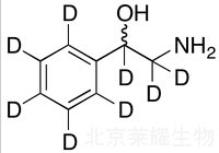 DL-苯乙醇胺-D8標(biāo)準(zhǔn)品
