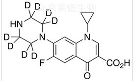 環丙沙星-D8標準品