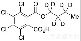 標準品
