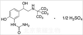 半硫酸卡布特羅-D9標準品