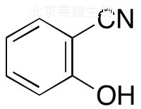 鄰羥基苯甲腈標準品