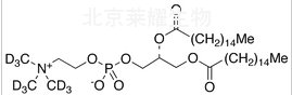 Colfosceril-d9 Palmitate標準品