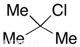 2-氯-2-甲基丙烷標準品