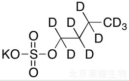 丁基硫酸鉀-D9標準品