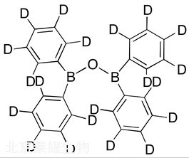 二苯基硼酸酐-d20標準品