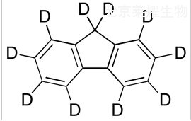 芴-D10標準品