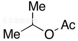醋酸異丙酯標準品