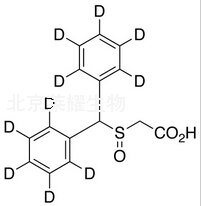 莫達非尼羧酸-d10標準品
