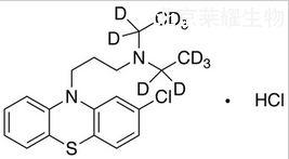 鹽酸氯丙沙嗪-d10標準品