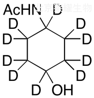 對乙酰氨基環己醇-d10標準品