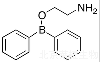 2-氨基乙基聯苯基硼酸酯標準品